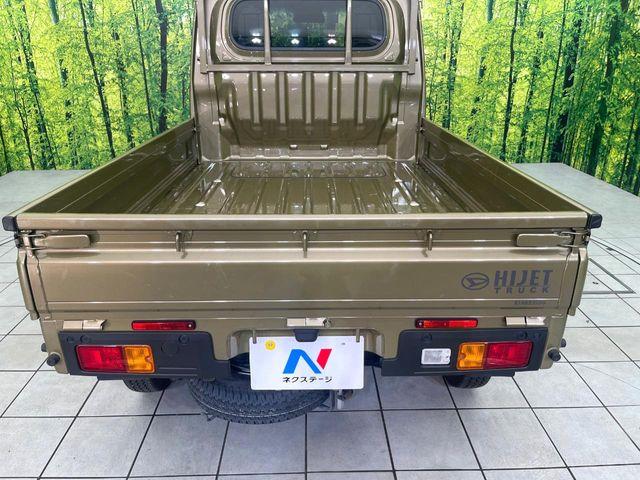 ハイゼットトラック（新潟県新潟市東区）画像36
