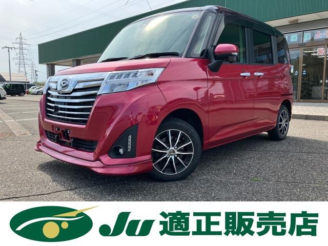 トール（新潟県新潟市西蒲区）