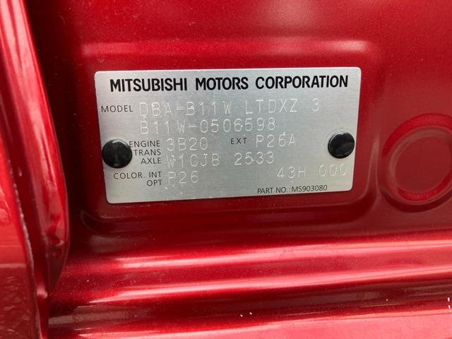 eKワゴン（新潟県新潟市西蒲区）画像60