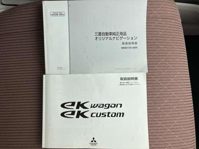 eKワゴン（新潟県新潟市西蒲区）画像58