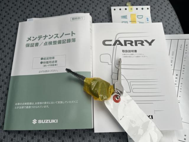 キャリイトラック（新潟県新潟市西蒲区）画像45