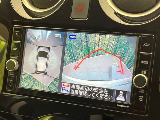 ノート（新潟県新潟市南区）画像4