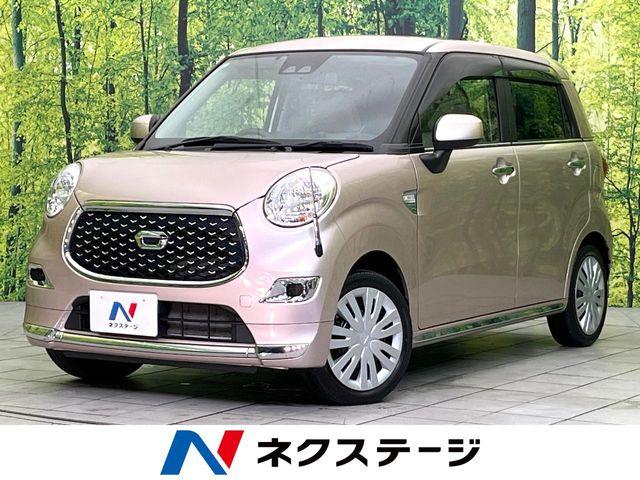 キャスト（新潟県新潟市東区）