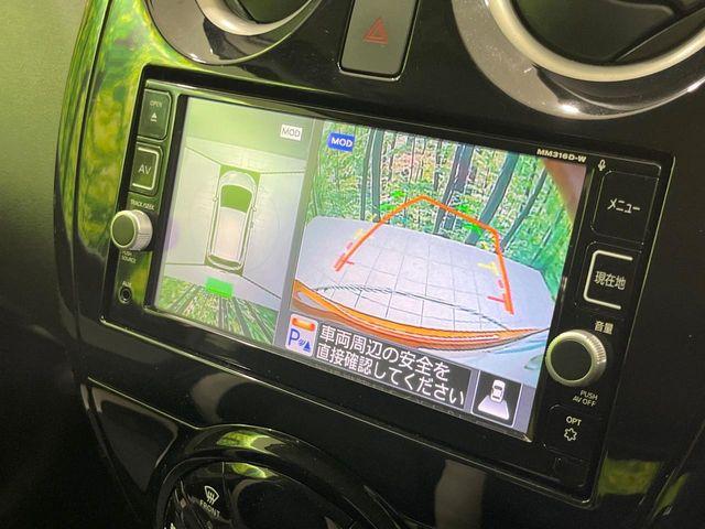 ノート（新潟県長岡市）画像4