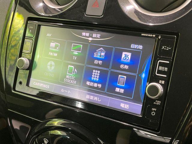 ノート（新潟県長岡市）画像36