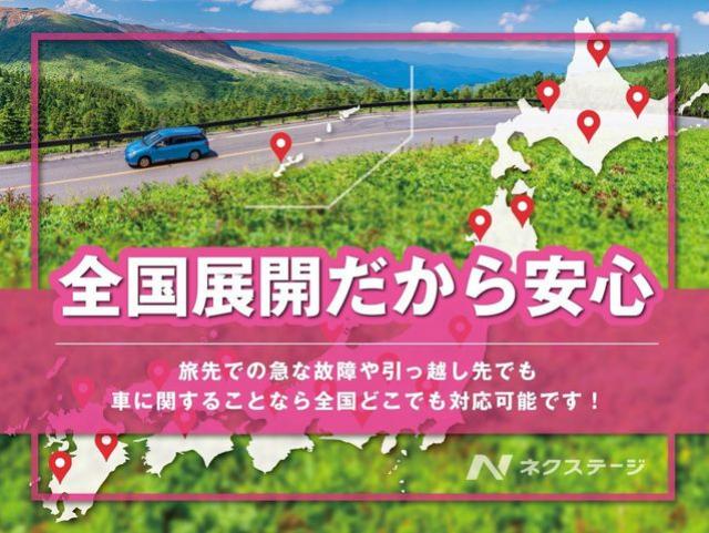 プリウス（新潟県長岡市）画像77