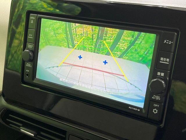 デイズ（新潟県長岡市）画像5