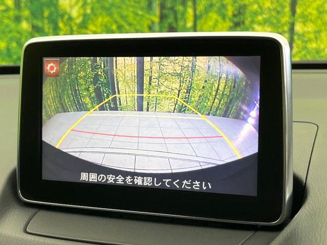 デミオ（新潟県新潟市東区）