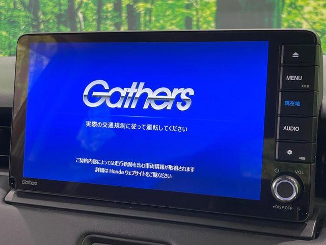 ヴェゼル（新潟県長岡市）
