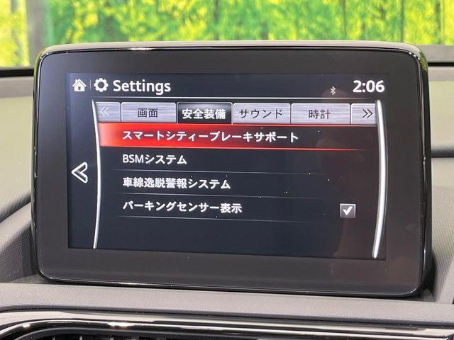 ロードスター（新潟県新潟市南区）
