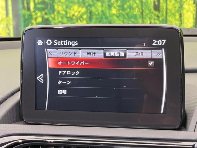 ロードスター（新潟県新潟市南区）