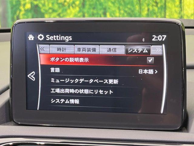 ロードスター（新潟県新潟市南区）