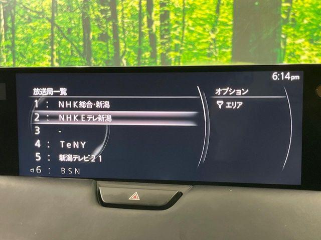 CX-60（新潟県長岡市）画像61