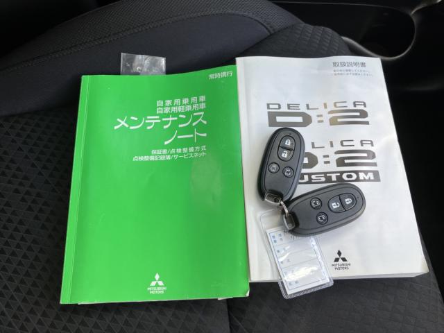 デリカD:2（新潟県新潟市西蒲区）画像66