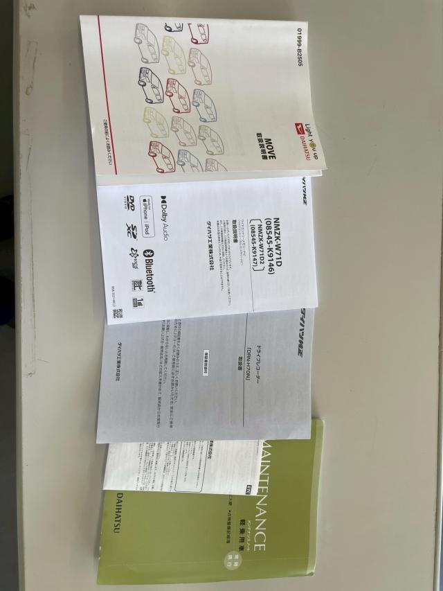 ムーヴ（新潟県新潟市南区）画像51