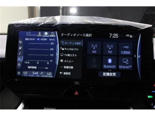 ハリアーハイブリッド（新潟県新潟市東区）画像5