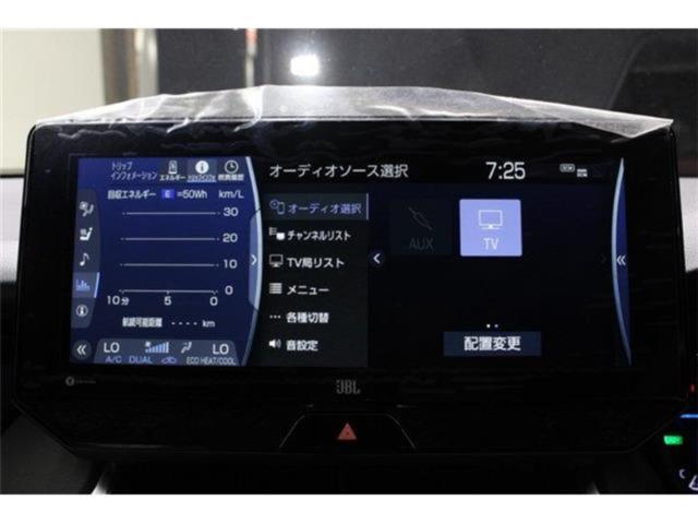 ハリアーハイブリッド（新潟県新潟市東区）画像6