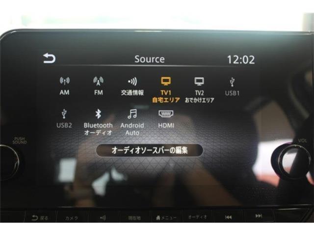 ノート（新潟県新潟市東区）画像7
