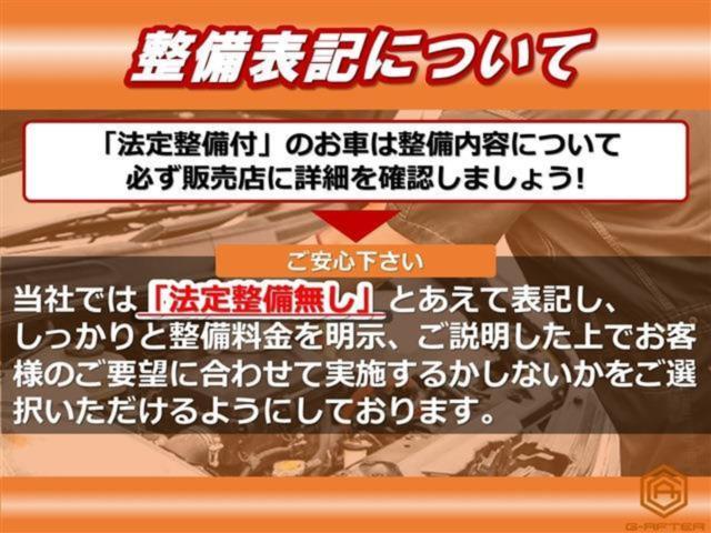 レヴォーグ（新潟県新潟市東区）画像2