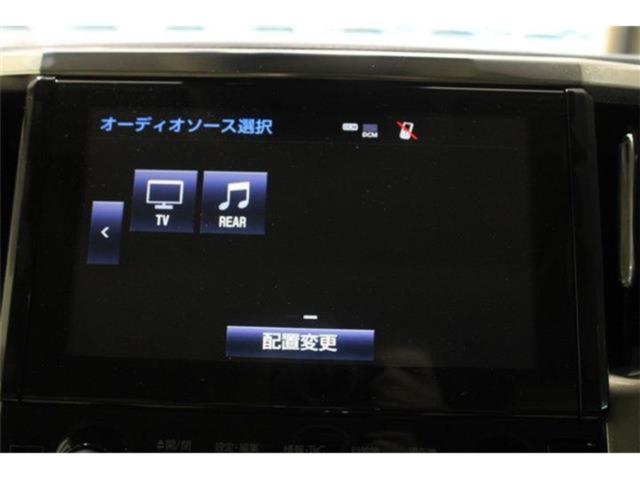 アルファードハイブリッド（新潟県新潟市東区）画像7