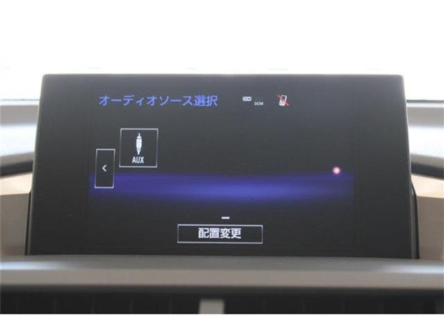 レクサスＮＸ（新潟県新潟市東区）画像5