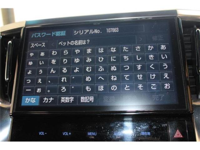 ヴェルファイア（新潟県新潟市東区）