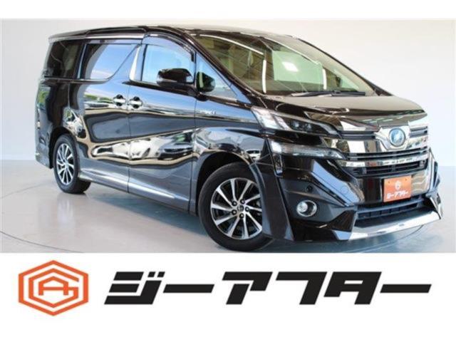 ヴェルファイアハイブリッド（新潟県新潟市東区）