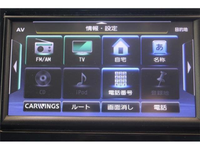 エクストレイル（新潟県新潟市東区）画像59