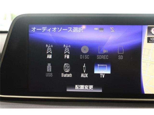 レクサスＲＸ（新潟県新潟市東区）画像7