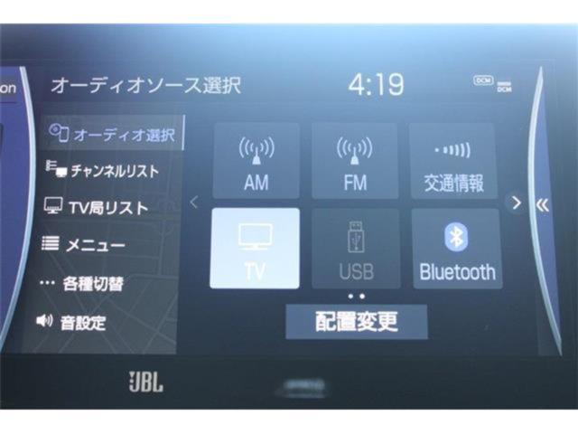 ハリアーハイブリッド（新潟県新潟市東区）