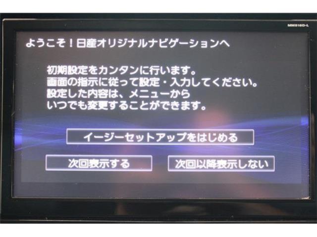 エクストレイルハイブリッド（新潟県新潟市東区）画像3