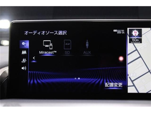 レクサスＮＸ（新潟県新潟市東区）画像6
