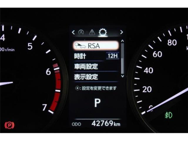 レクサスＮＸ（新潟県新潟市東区）画像66