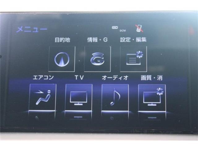 レクサスＮＸ（新潟県新潟市東区）画像4