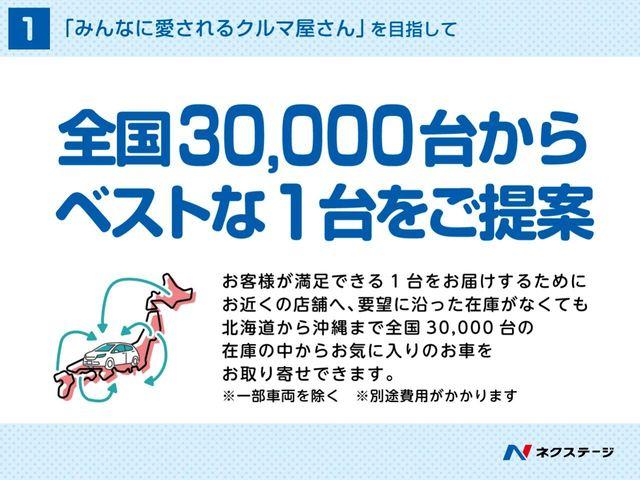 アルト（新潟県新潟市南区）画像54