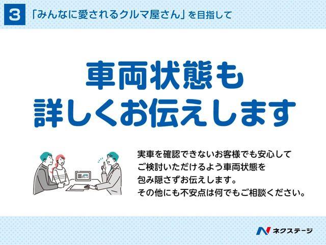 アルト（新潟県新潟市南区）画像56