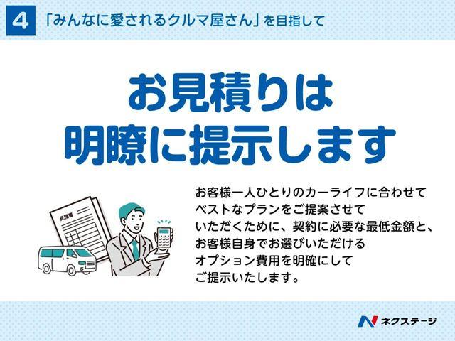 アルト（新潟県新潟市南区）画像57