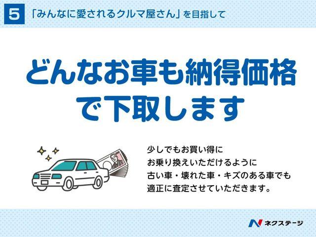 アルト（新潟県新潟市南区）画像58