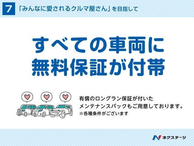 アルト（新潟県新潟市南区）画像60