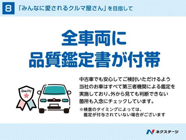 アルト（新潟県新潟市南区）画像61