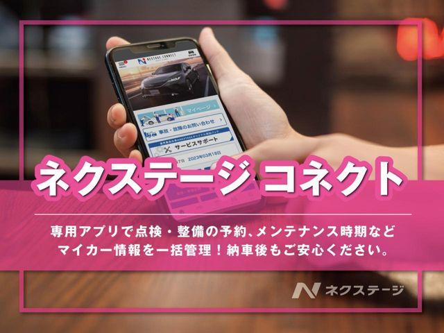アルト（新潟県新潟市南区）画像67