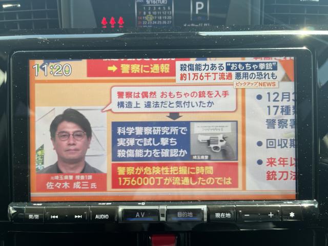 トール（新潟県新潟市西蒲区）
