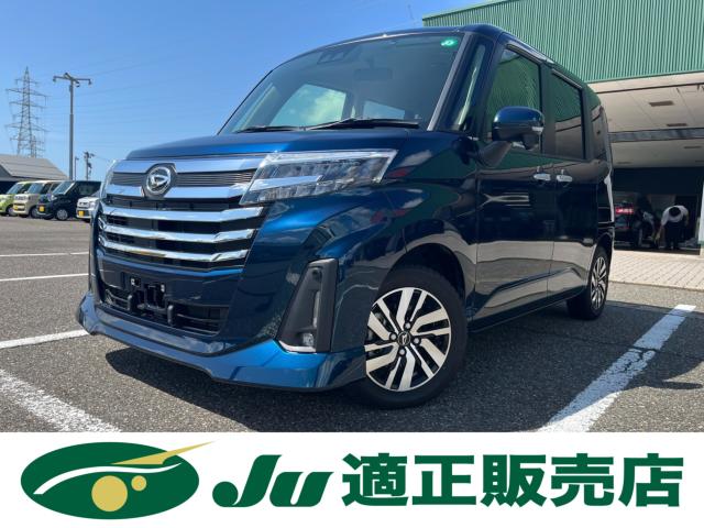 トール（新潟県新潟市西蒲区）