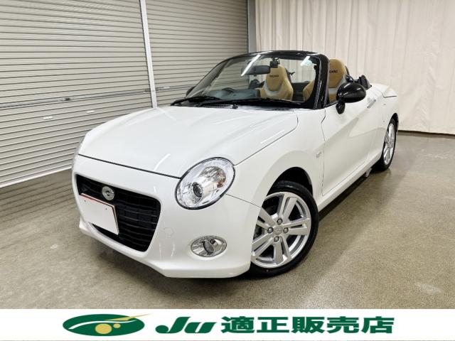 コペン（新潟県長岡市）画像2