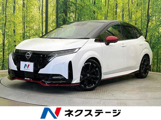 オーラ（新潟県新潟市南区）