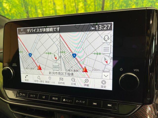 オーラ（新潟県新潟市南区）