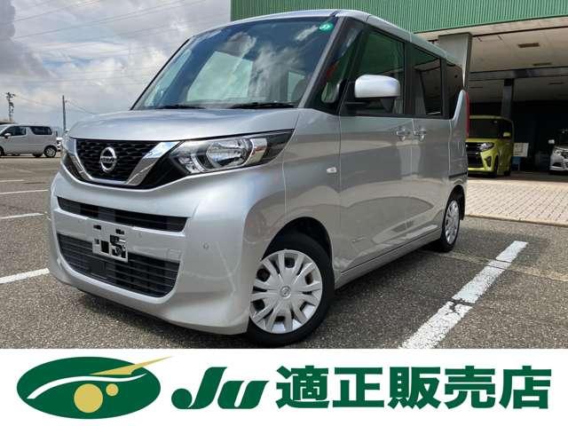 ルークス（新潟県新潟市西蒲区）