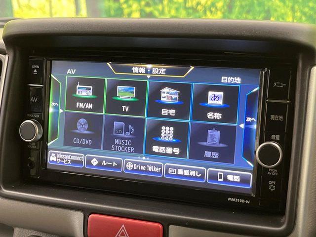 NV100クリッパー（新潟県新潟市南区）画像55