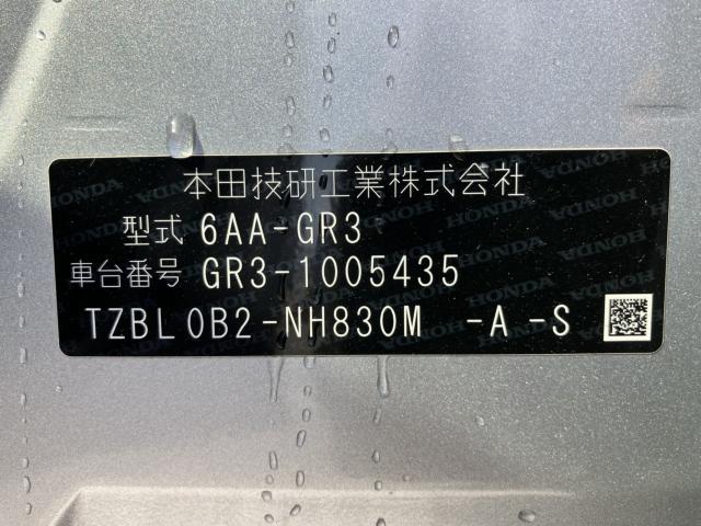 フィット（新潟県新潟市西蒲区）画像6