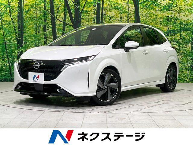オーラ（新潟県長岡市）